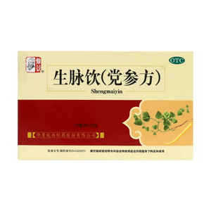 Shengmai Drink 10ml*10 Vials. Nourishes Blood And Calms The Mind, Nourishes Yin And Promotes Fluid Production. For Deficiency Of Both Qi And Yin, Palp