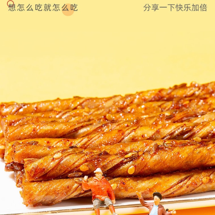 [New Year 3-Day Sale] Xiaodou Spicy Tofu Strips, Spicy Snack Small Beans, Hot and Spicy Flavor 30g*10 Bags 5