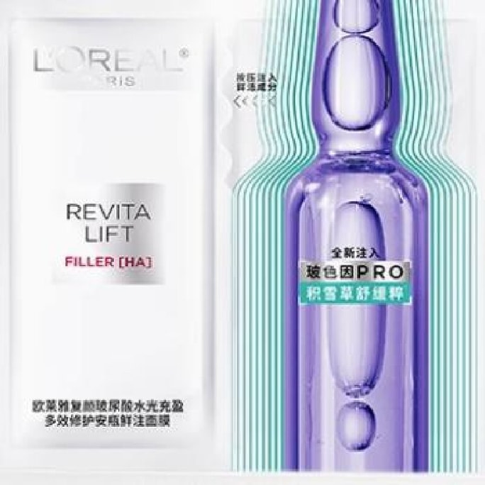 Ampoule Mask 4th Generation 5 Pieces 33g*5
