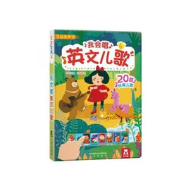 Fun interactive voice book: I can sing English children's songs