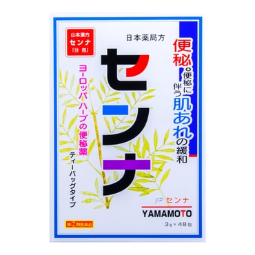 日本山本汉方制药 排毒通便茶 3g*48包入