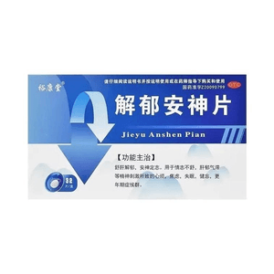 Jieyu Anshen Tablets Liver Soothing Anxiety Mood - 0.35g X 32 Tablets