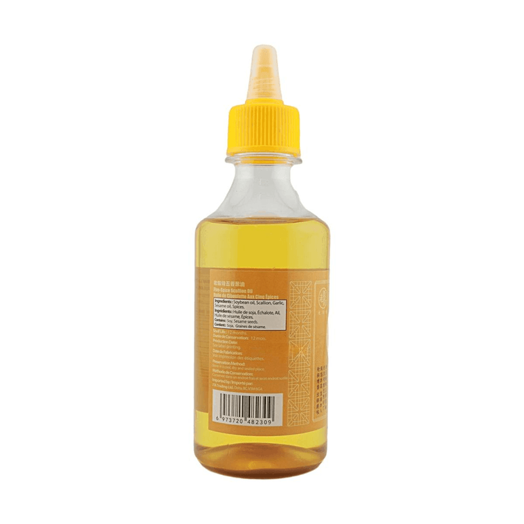 老飯骨 五香蔥油 220g【炒菜涼拌調味提味】 4
