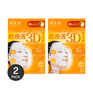 肌美精 ヒアルロン酸3Dスーパーリフティングフェイスマスク 4枚×2枚【バリューパック】