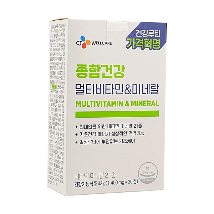 CJ WELLCARE 멀티비타민 & 미네랄, 30정, 1.48 oz, 21가지 필수 영양소