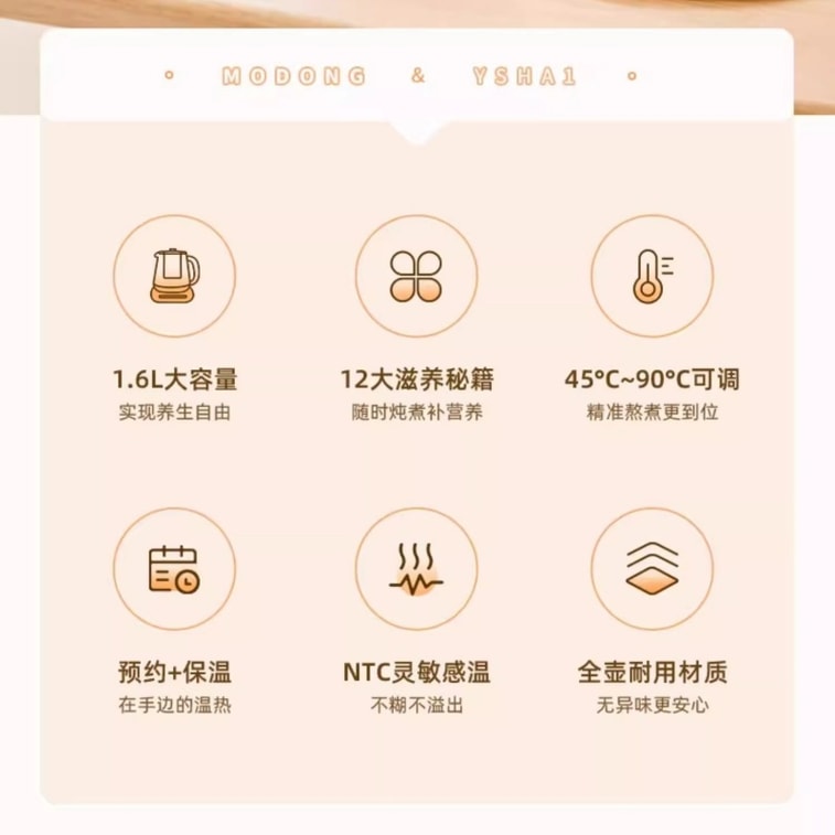 【中国直送】Modong 110V 健康ポット、多機能全自動定温ティーメーカー（家庭用）、アメリカおよび日本の小型家電製品に対応、110V 健康ポット、1個パック 4