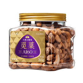 Cambodian A160 Large Purple-Skin Cashews, Lightly Salted Roasted, Fresh Seasonal Stock, Healthy Nut Snack, Canned 268g