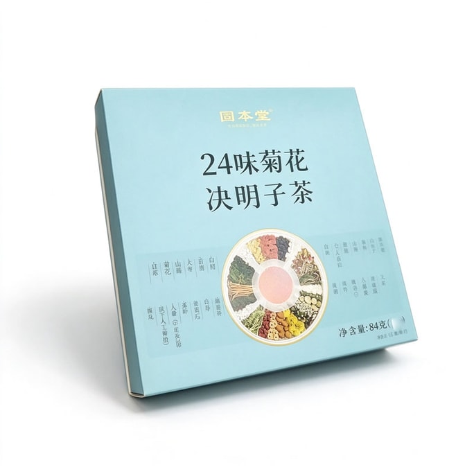 【中國直郵】固本堂 菊花枸杞決明子茶蒲公英根花茶養生茶熬夜恢復茶包煮茶252g