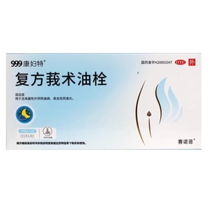 Compound Curcuma Oil Suppository 6 capsules/box Curcuma Suppository Gynecological Suppository Vulvar Itching Trichomonas