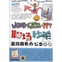 Yami