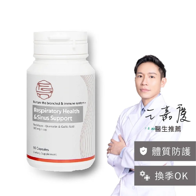 대만 Xizhi Lizhen Cuimin 스탠딩 다이어트 60캡슐/병 - 환절기 트러블, 환절기 방어, 천연영양성분 에센스로 피부 속부터 케어해보세요!