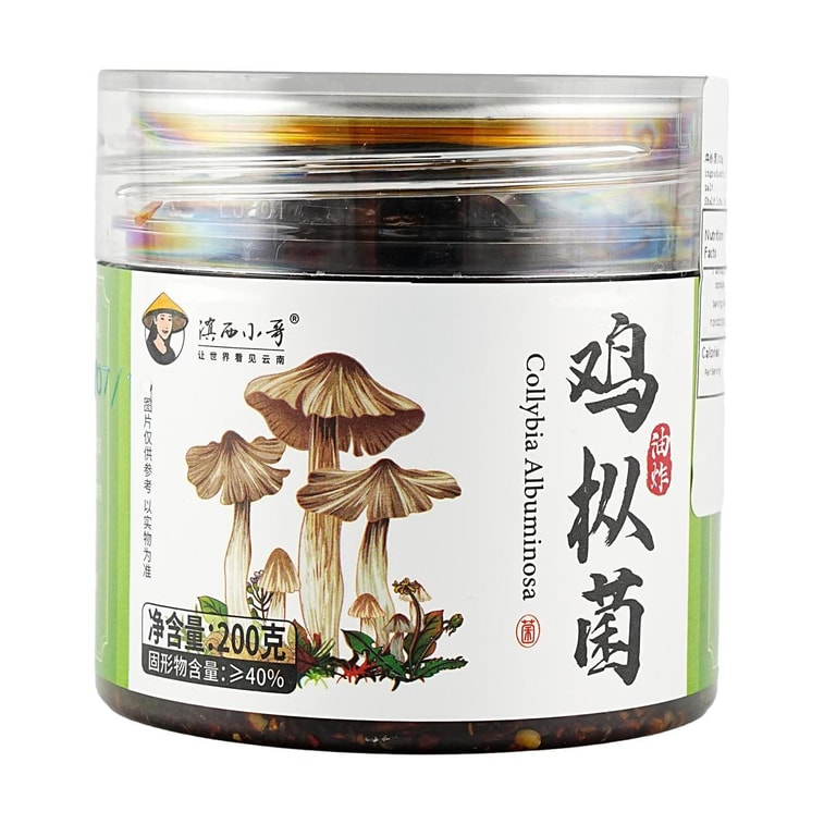 Collybia Albuminosa -Termite Mushroom Meal Accompaniment, 7.05 oz 【For Rice, Noodles】 3