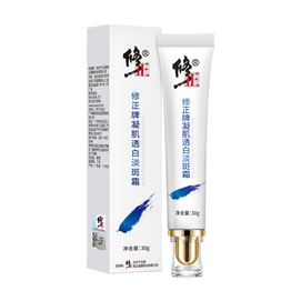 Whitening Whitening Spot Whitening Cream 30g