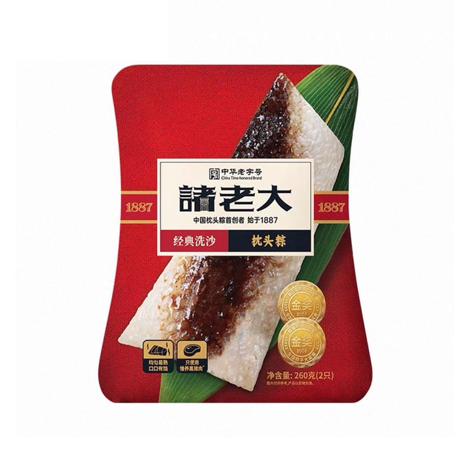 朱老達 あんこ入りちまき 260g、甘いちまき、定番のあんこ入りちまき、端午節の贈り物に最適 [中国の老舗ブランド] [無形文化遺産スナック]