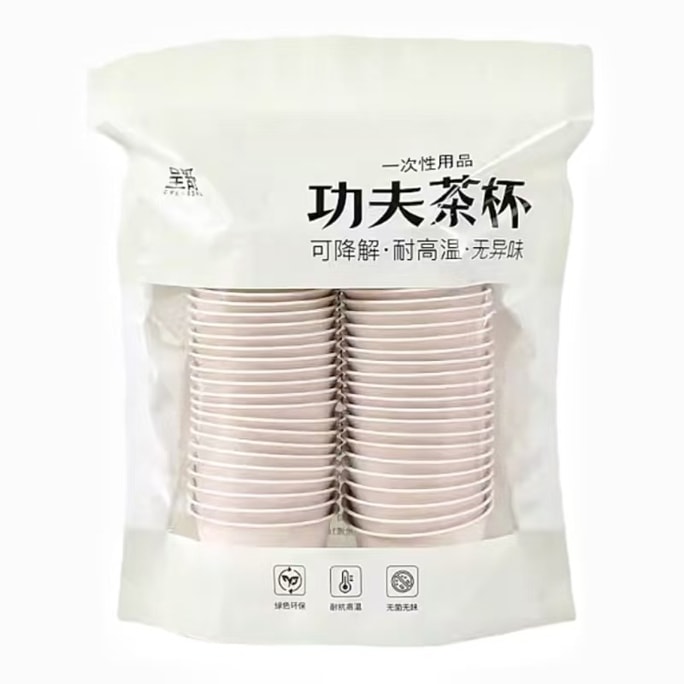 【全新体验】 功夫茶杯 一次性茶杯 品茗杯 便携/办公茶碗 小茶杯  一次性纸杯 - 60ml/1袋 49只