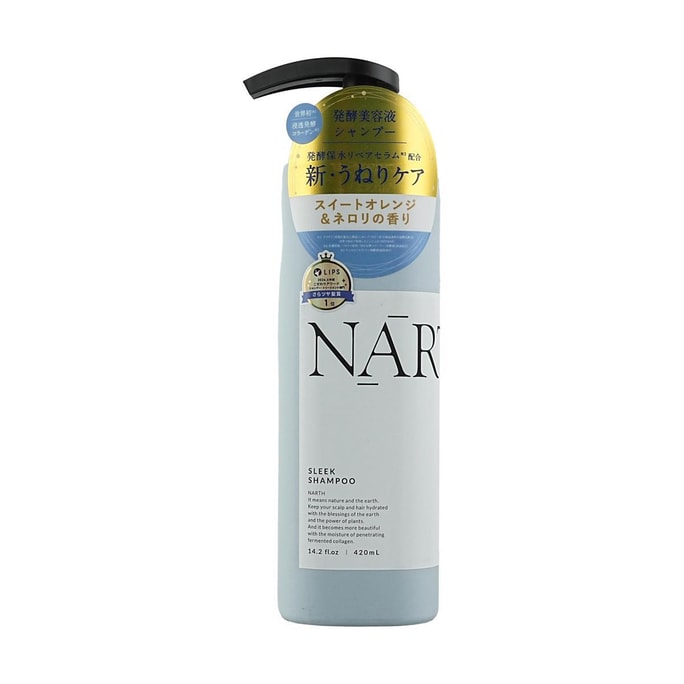 日本NARTH 滲透發酵科學順滑放鬆洗髮精 420ml 甜橙與橙花香