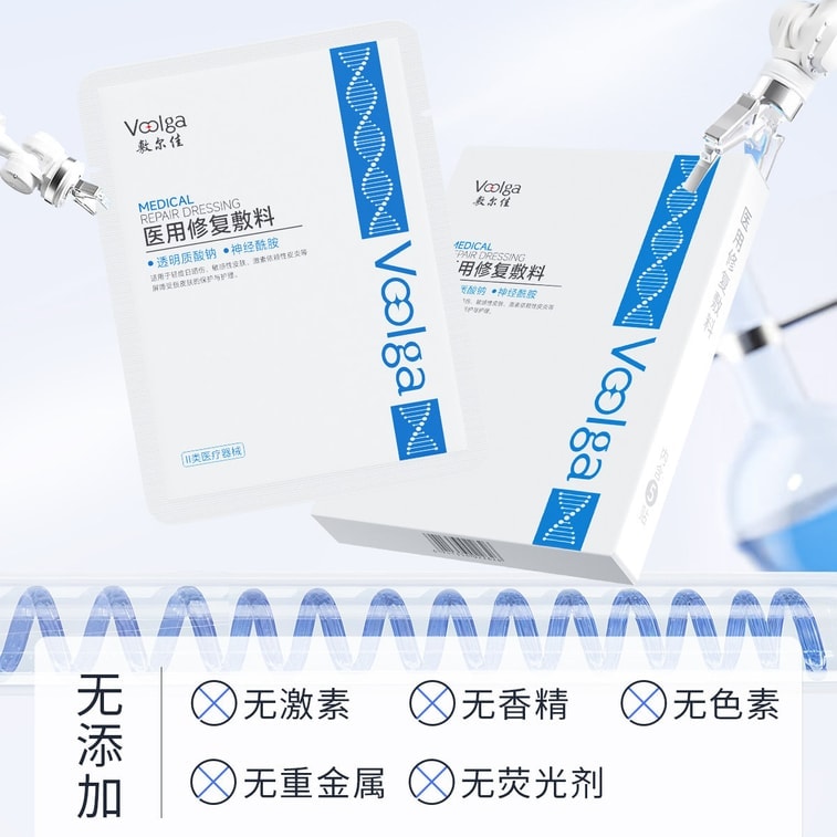 【中国直邮】 敷尔佳 医用修复敷料贴 1盒(5贴)【透明质酸钠&神经酰胺】修护日晒伤皮炎屏障受损保湿水润面膜 敏感肌皮肤护理【专注问题肌修复 创面护理】 5