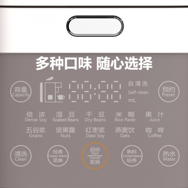 【折扣碼JY25折扣$25 】JOYOUNG九陽 多功能破壁豆漿機 DJ10U-K1 免過濾免手洗 智能預約 可當咖啡機果汁機飲水機 #棕色 可磨咖啡豆 肖戰代言 3