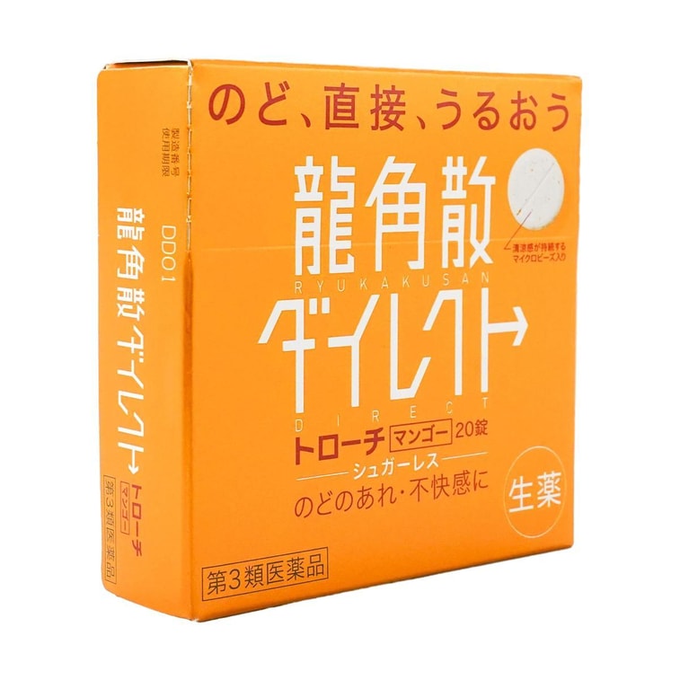 다이렉트 목캔디 망고맛 22 g 5