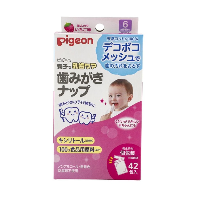 日本PIGEON贝亲 婴儿宝宝口腔牙齿湿巾 草莓味 42枚入