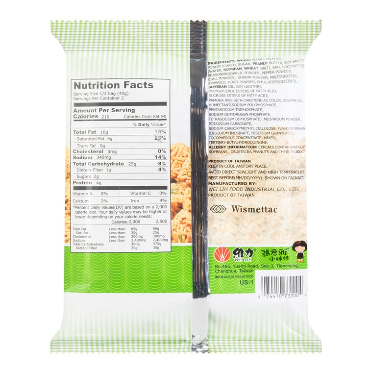 라면 스낵 김 맛 80 g 8