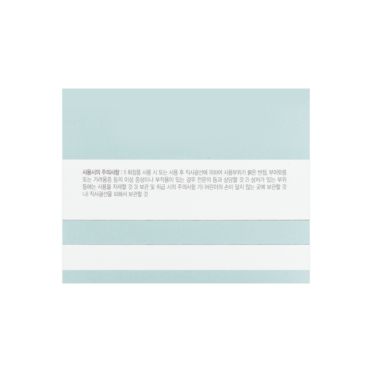 韩国ILLIYOON一理润 透明质酸保湿面霜 清爽舒缓补水 安全无添加 100ml 8