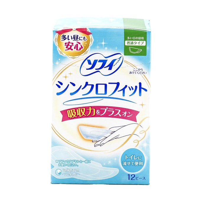 日本SOFY苏菲 经期量多防漏超吸收卫生巾替换垫 隐形卫生巾伴侣 可冲马桶 12枚