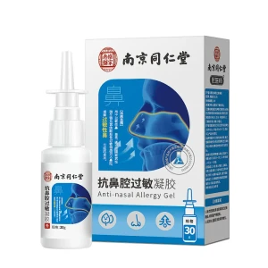 Anti-Nasal Allergy Gel Spray 30ml/box for Acute and Chronic Rhinitis Nasal Congestion and Itching Barrier Spray