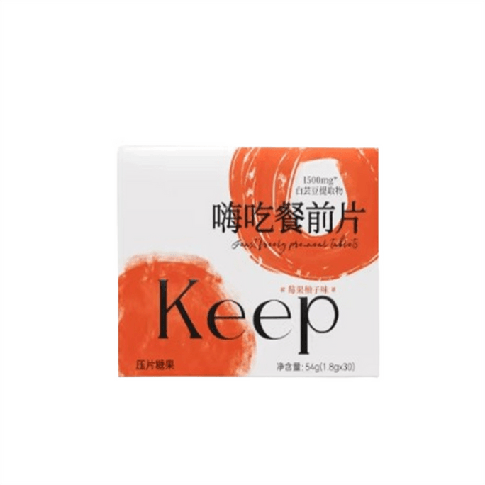 Hi, take the pre-meal tablet. White kidney bean extract pre-meal chewing tablet - the savior for big meals. Starch and carbohydrate blocker. 30 tablets per box.