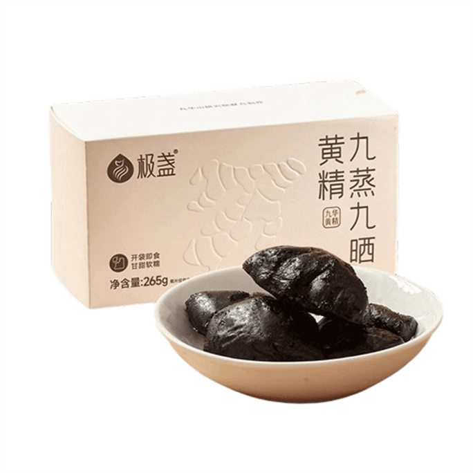 Nine-steamed and nine-dried Yam Powder - Ready-to-eat traditional tonic for elders. 265g per box.