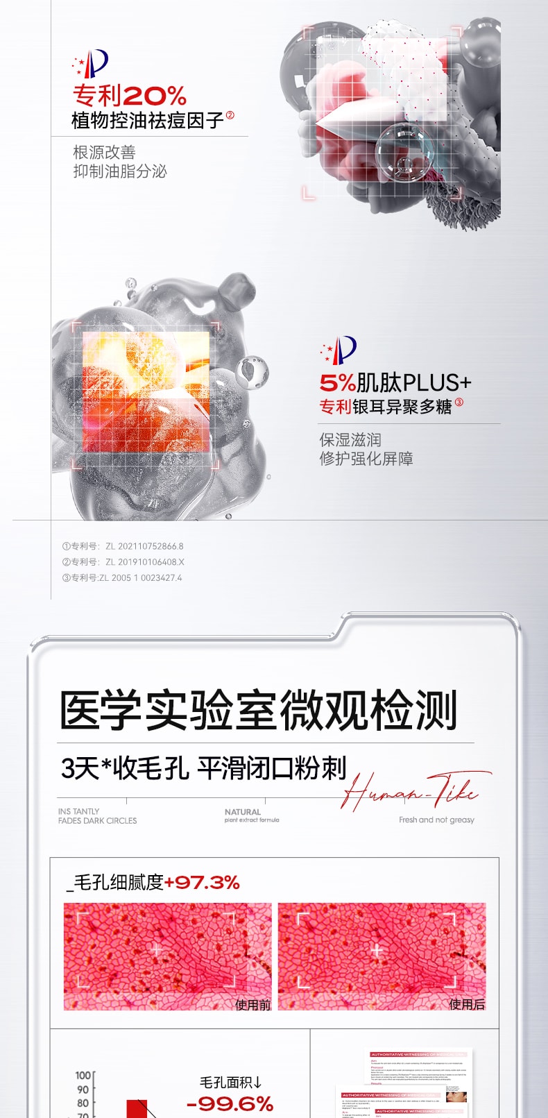 【中国直邮】 新加坡 Kuvive 水杨酸细腻毛孔精华 收缩毛孔精华液 修复粗大面部收敛祛痘印去闭口粉刺敏肌 50ml/瓶