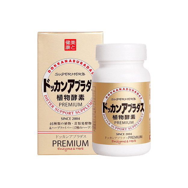 商品详情 - 日本DOKKAN PREMIUM 植物酵素 升级版 180粒 最强MAX版 - image  0