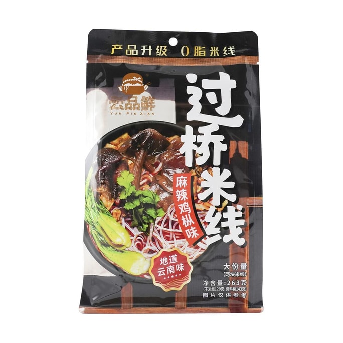 云品鲜 过桥米线 麻辣鸡枞味 2人份 263g【云南风味】