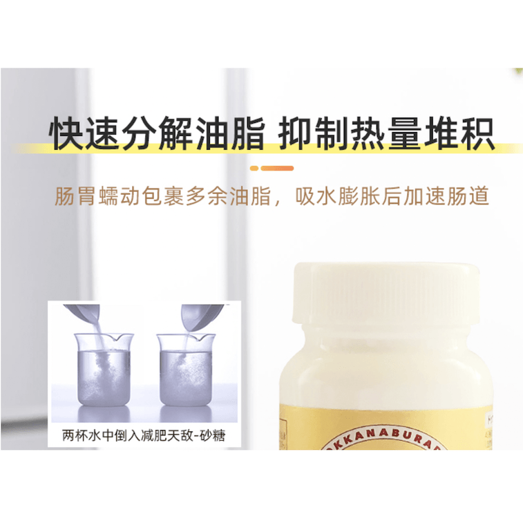 [일본 직배송] 도칸 효소 프리미엄 (판빙빙 추천), 샴페인 스트롱 버전, 식물 효소 골드 업그레이드 버전, 180캡슐, 샴페인 색상 4