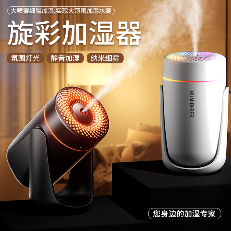 Mini humidifier car atomizer oscillating model black 1 set 5