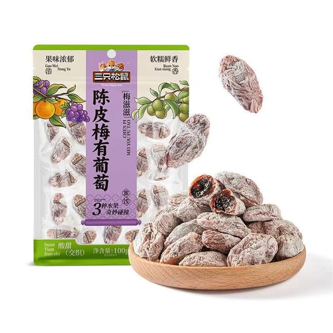 Dried tangerine peel plum with grape plum Zi Zi [Preserved fruit] [Preserved fruit] 100g* bag
