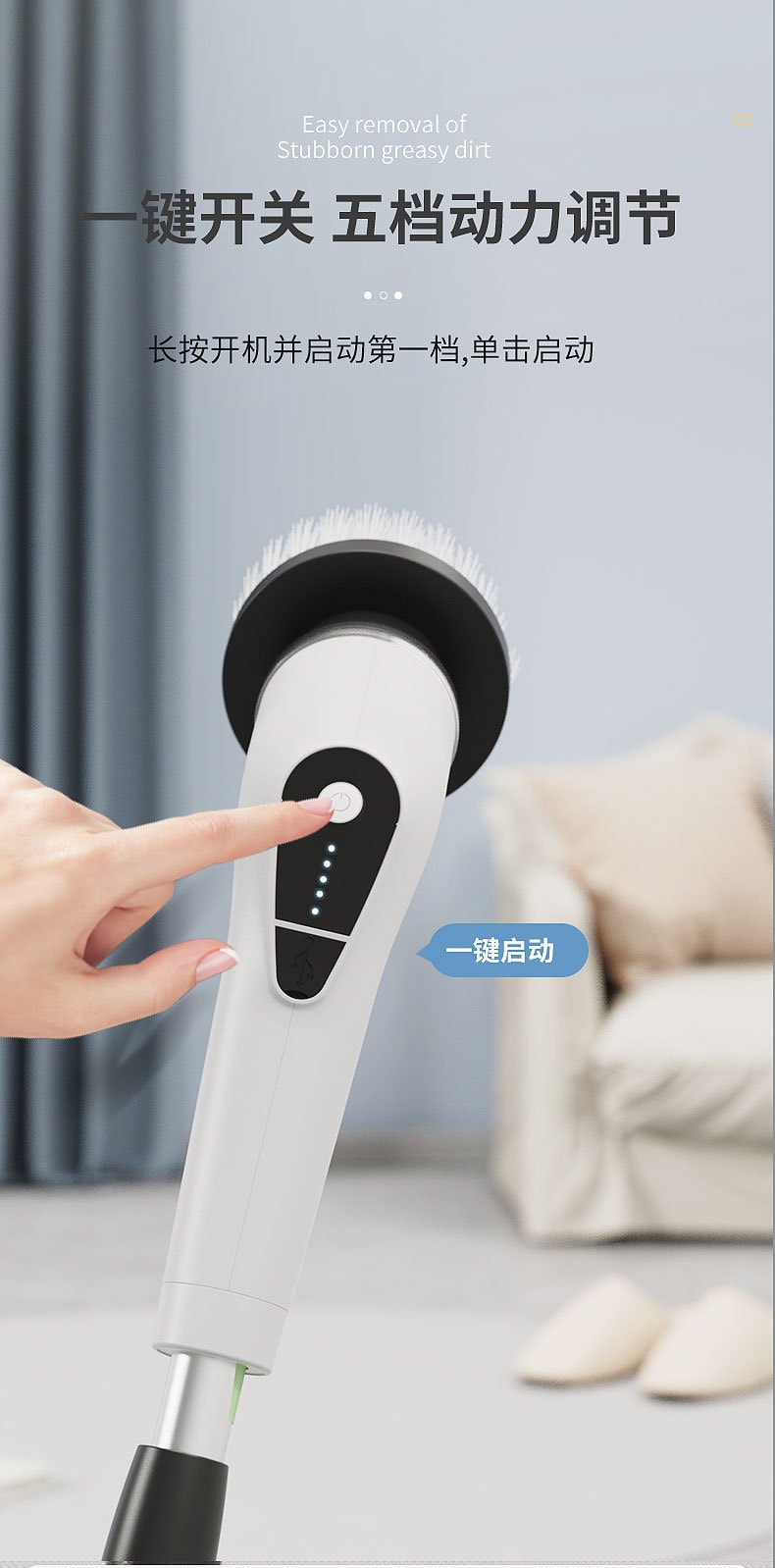 力好佳 多功能电动清洁刷多挡位家用清洁神器加长伸缩无线刷 1 把