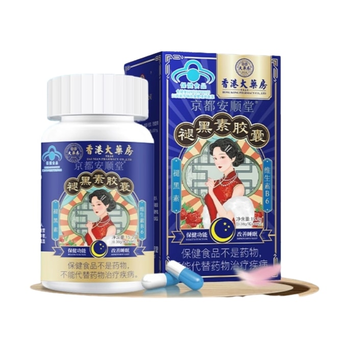 Melatonin capsules to improve sleep and reduce melanin 1 bottle of 40 capsules