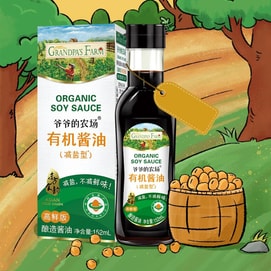 Organic Soy Sauce (Low Sodium), 5.1 fl oz
