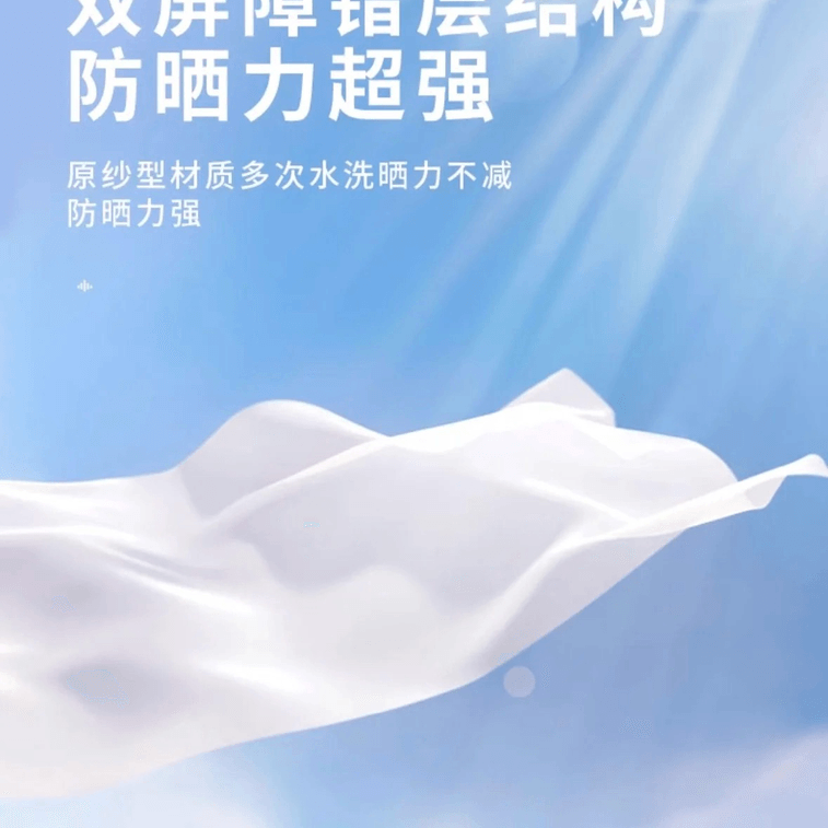 Sun protection ice titanium technology sun-protective clothing shoulder lemon yellow [Xu Lu the same] L code 6