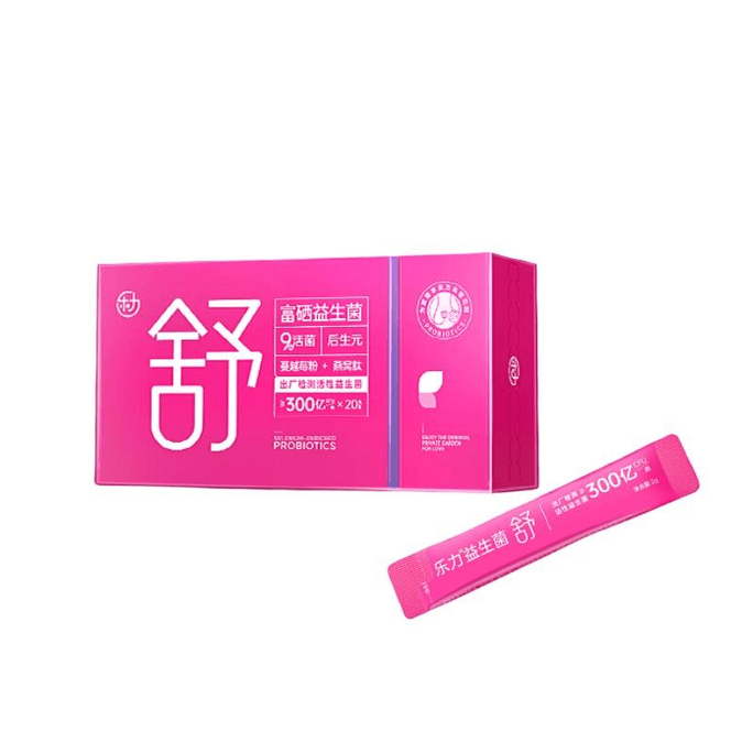 Probiotics For Women Cranberry Prebiotics 2g*20 Pcs *1 Box