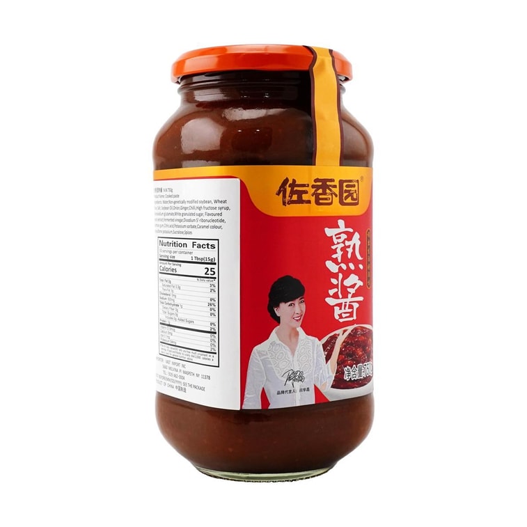 Cooked Soybean Paste Sauce , 26.46 oz 7
