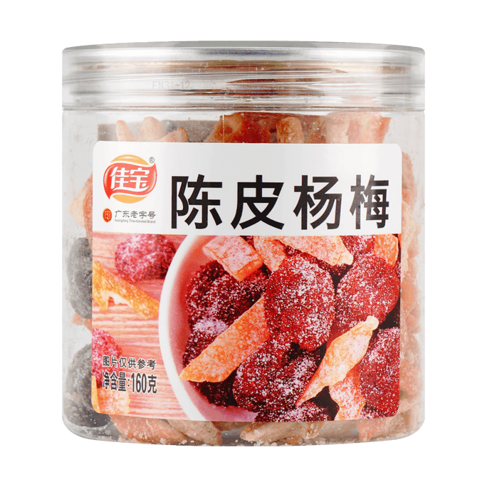 Tangerine Peel Myrica Rubra (Bayberry), 5.64 oz