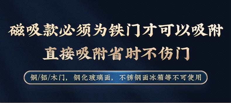 Leap&Bloom 2026新款迷你磁吸小春联粉色六件套