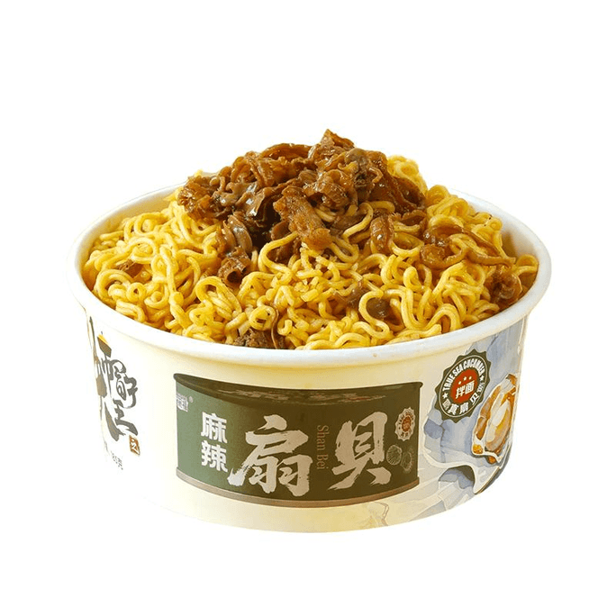 【中國直郵】 楊掌櫃 面香鄉鐵帽子王之沖泡速食乾拌泡麵麻辣扇貝味185g*2桶