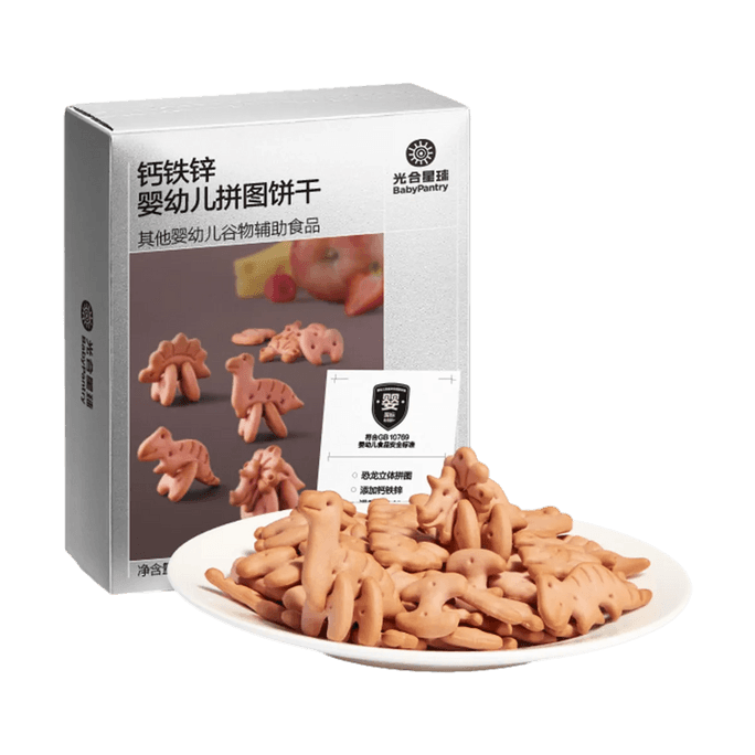 Calcium Iron Zinc Toddler Puzzle Biscuits, 2.82 oz【Fun Shapes Fortified Nutrition Baby Cookie】