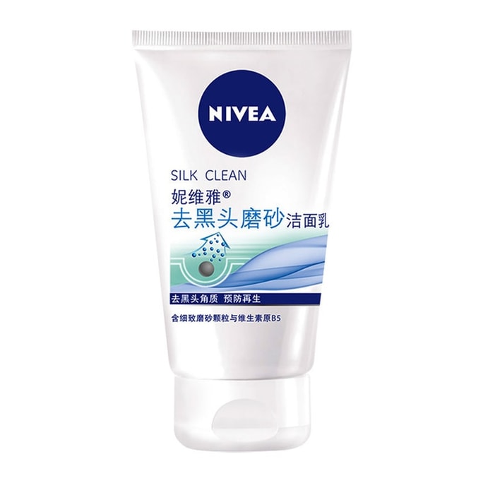 Blackhead-removing scrub facial Cleanser Moisturizing facial cleanser refreshing and clean 100g per bottle