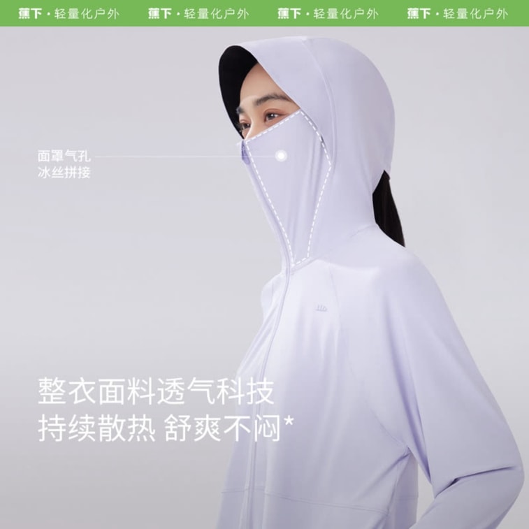 蕉下 女士防晒衣 漠北咖 S码 UPF50+ 防紫外线 轻薄透气 过臀设计 【中长款防晒】 4