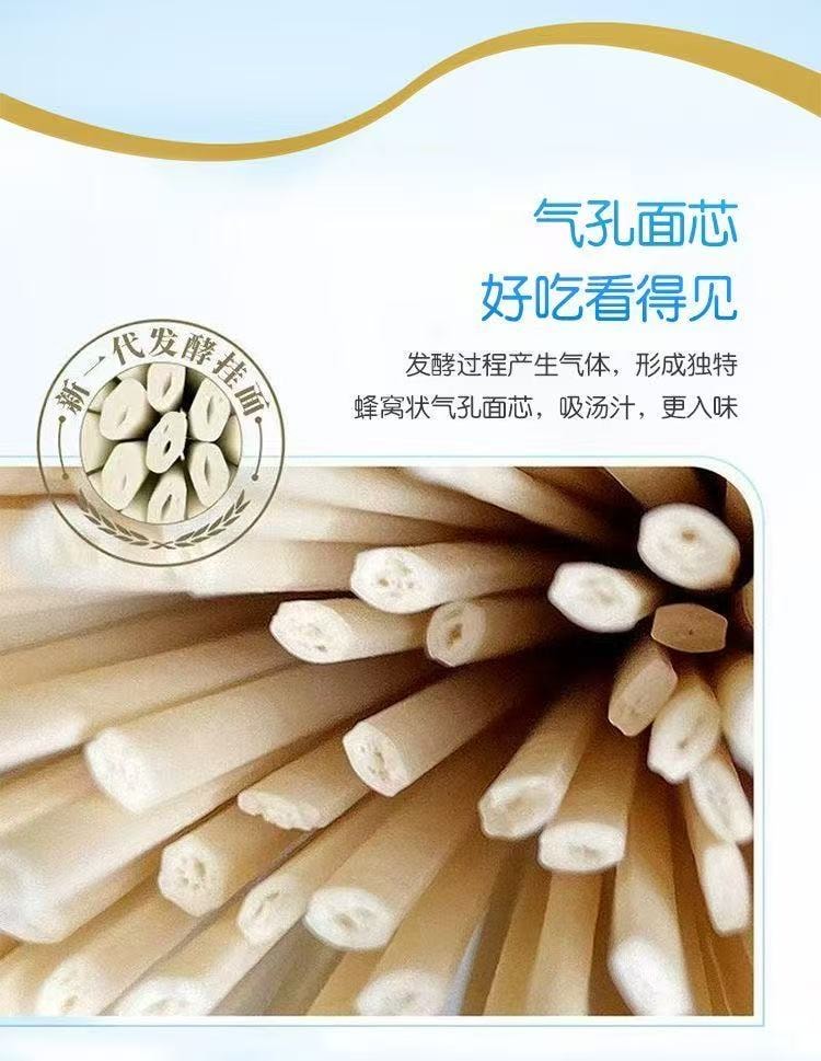 【中国直邮】 金龙鱼 活性发酵面120g*2袋 易煮早餐方便速食凉拌汤面手擀面劲道挂面