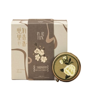 【中國直郵】 故宮淘寶 兜裡有香香 {二蘇舊局} 茉莉花香香膏 國風古方香 香氣持久 【二蘇舊局香膏+花瓣取香勺】 10g/盒